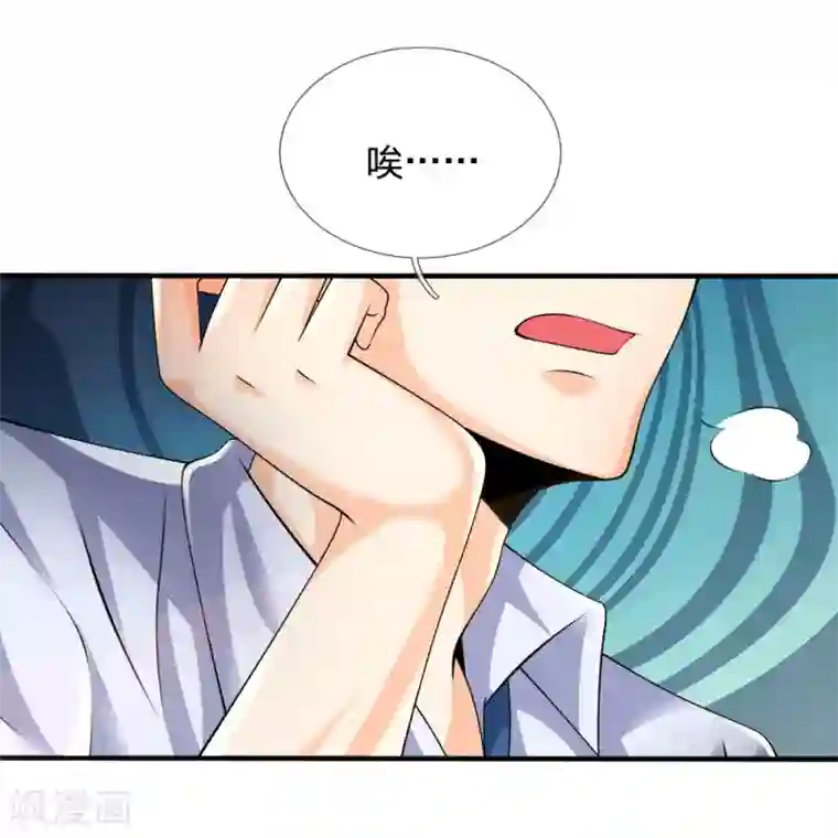 都市之逆天仙尊第98话 一直支持你