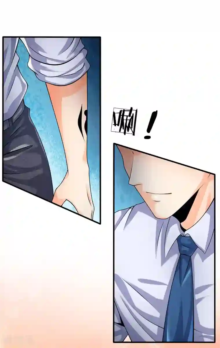 都市之逆天仙尊第98话 一直支持你