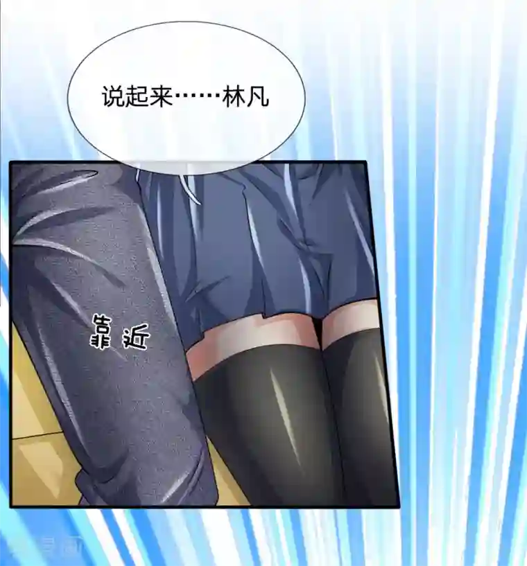 都市之逆天仙尊第98话 一直支持你