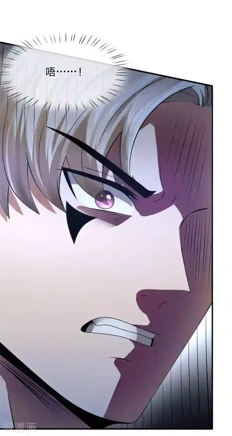 都市之逆天仙尊第99话 神交已久