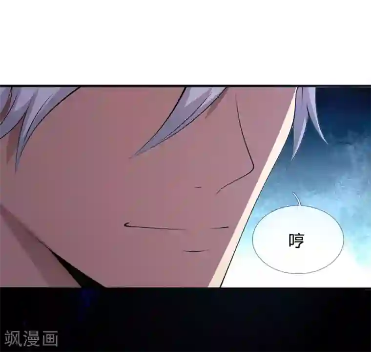 都市之逆天仙尊第99话 神交已久