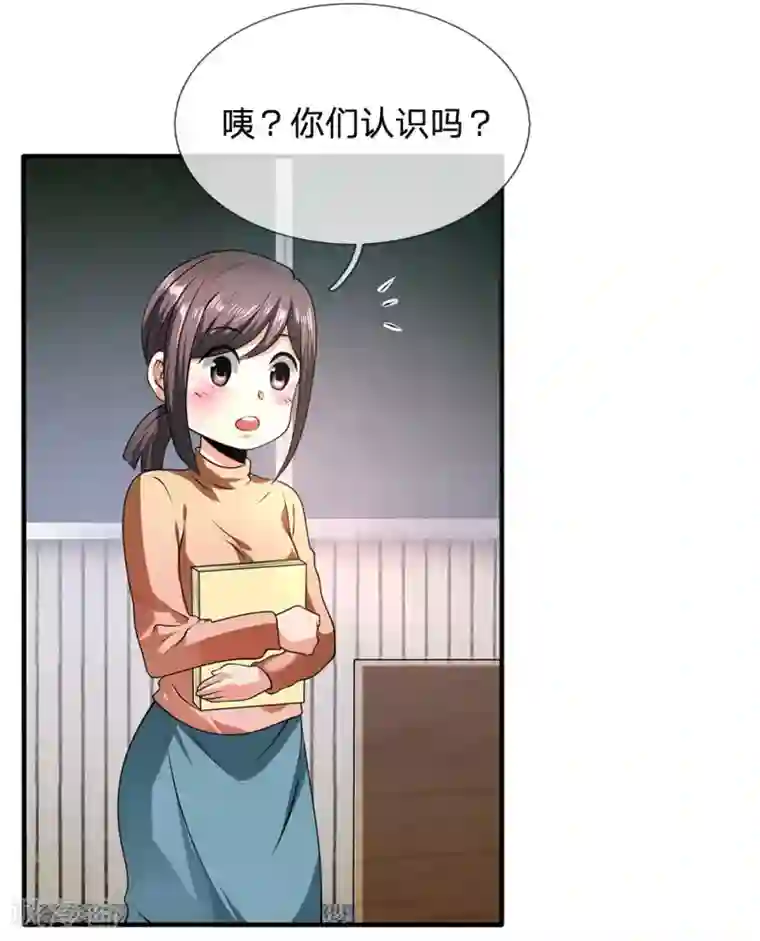 都市之逆天仙尊第99话 神交已久