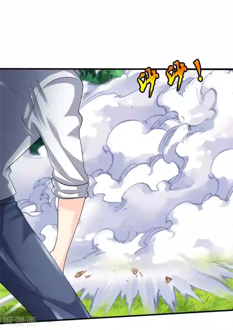 都市之逆天仙尊第101话 骗小孩子的