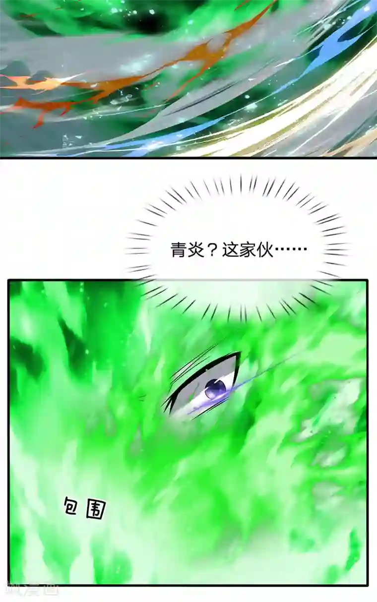 都市之逆天仙尊第101话 骗小孩子的