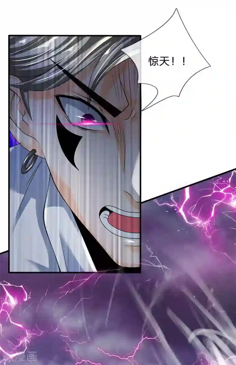 都市之逆天仙尊第101话 骗小孩子的