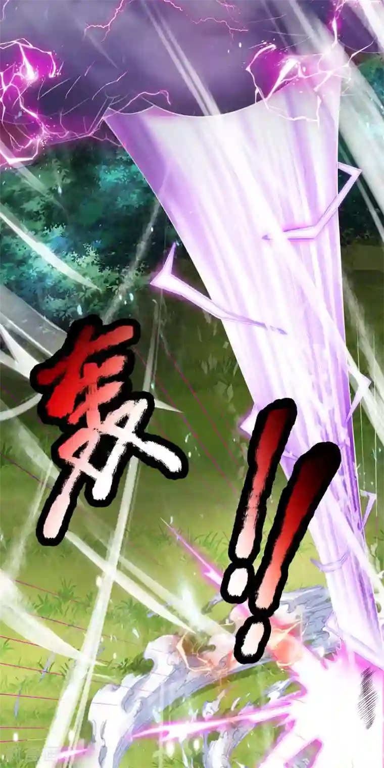 都市之逆天仙尊第101话 骗小孩子的