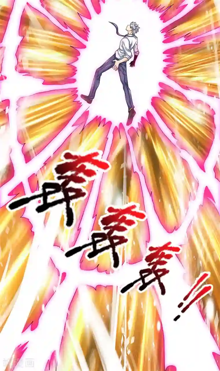 都市之逆天仙尊第101话 骗小孩子的