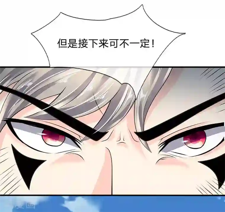 都市之逆天仙尊第101话 骗小孩子的