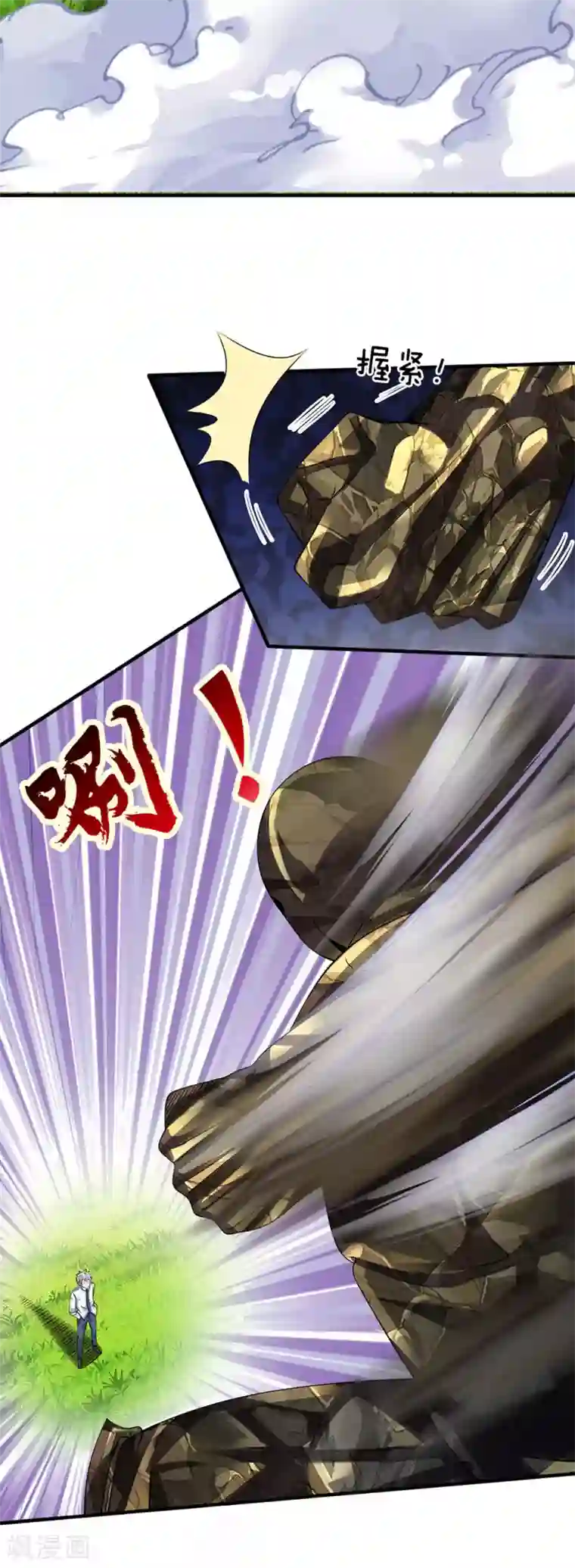 都市之逆天仙尊第101话 骗小孩子的