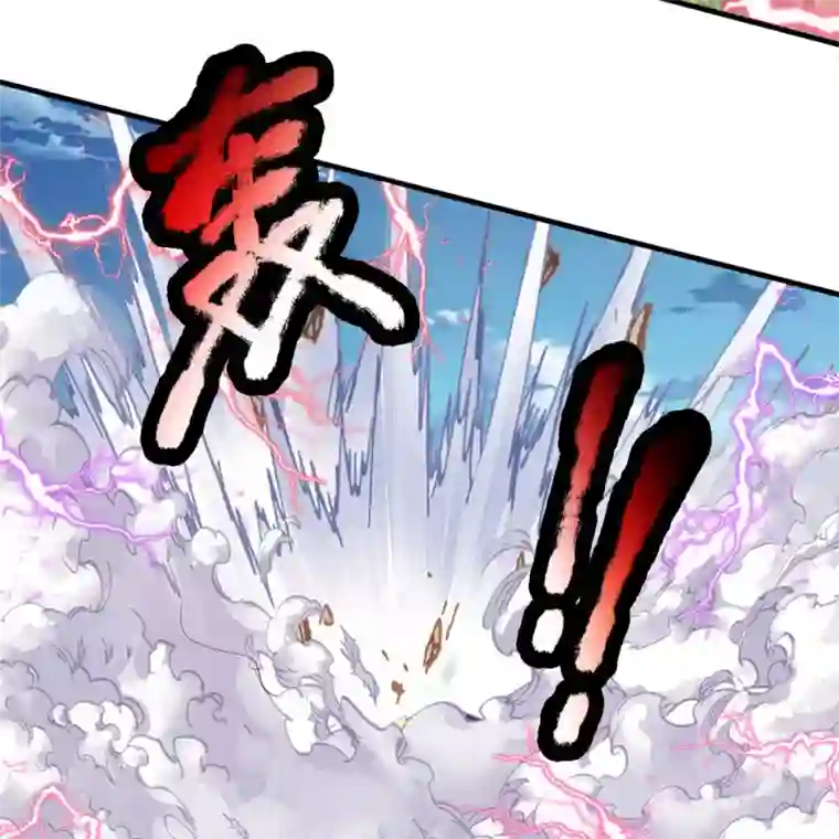 都市之逆天仙尊第102话 玩够了没