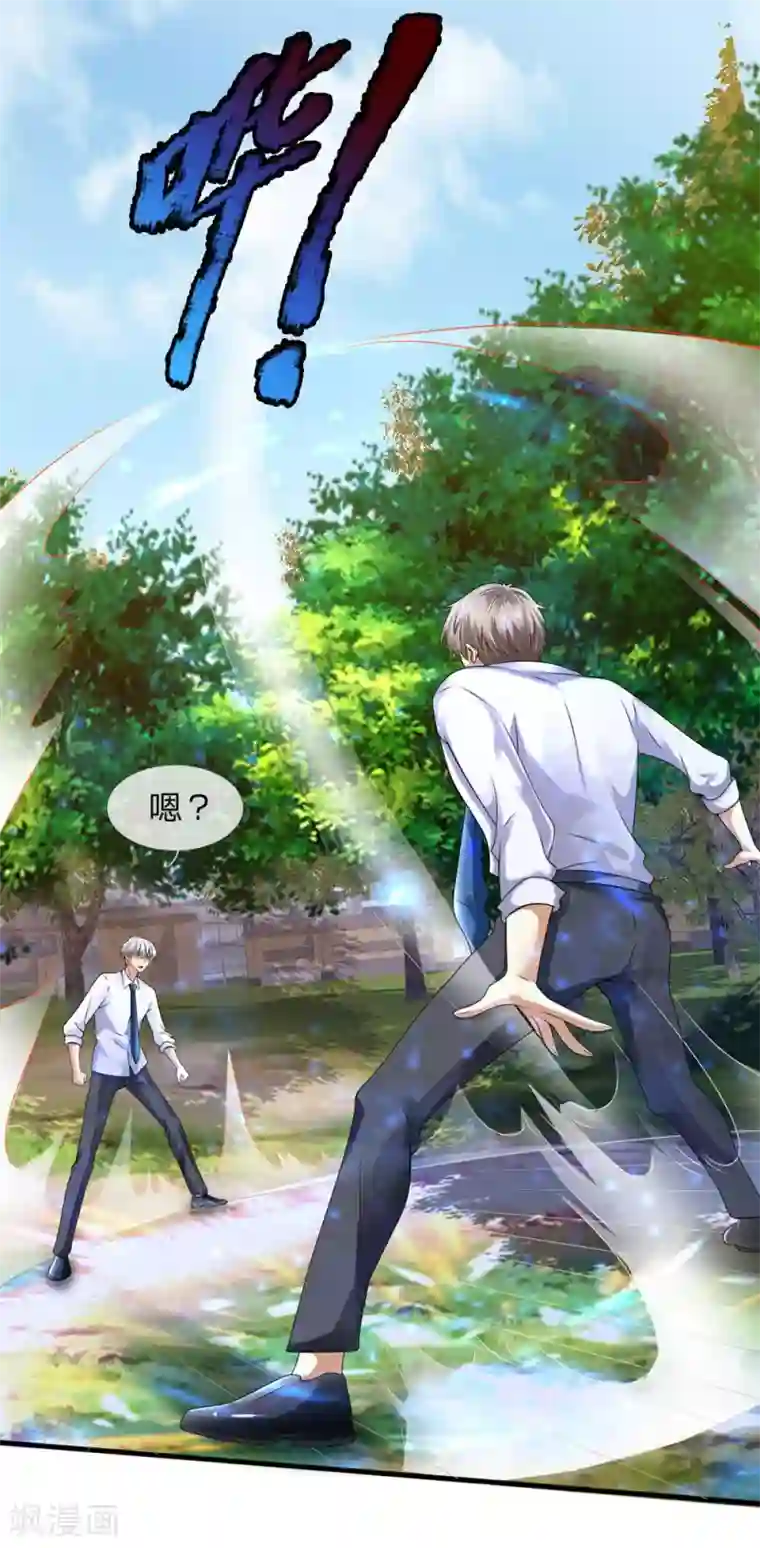 都市之逆天仙尊第103话 化敌为友