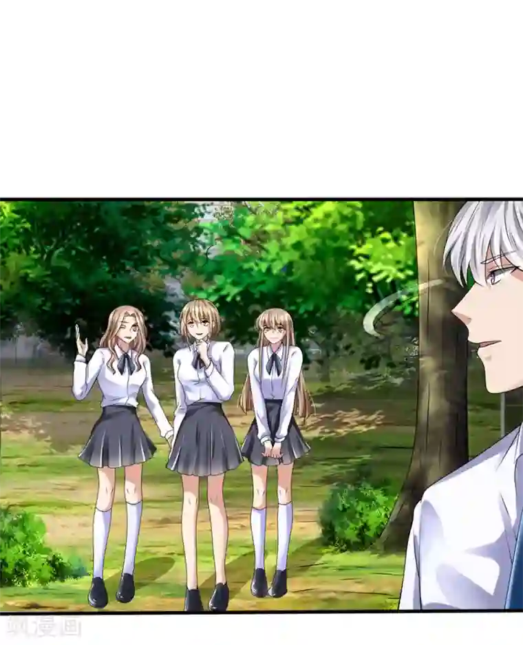 都市之逆天仙尊第103话 化敌为友