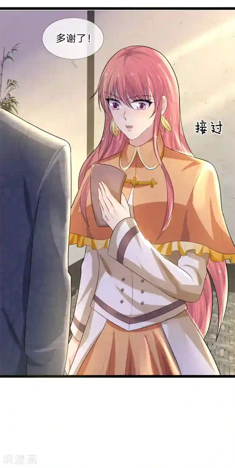 乱世帅府：听说司佑良爱我很多年第80话 入我相思门，知我相思苦