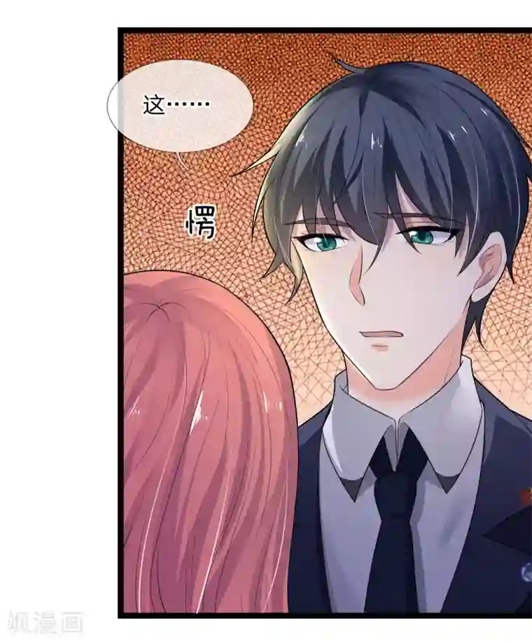 乱世帅府：听说司佑良爱我很多年第80话 入我相思门，知我相思苦