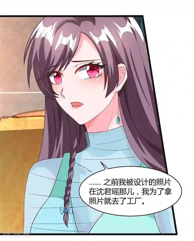 总裁爹地超给力第105话 爷爷病重