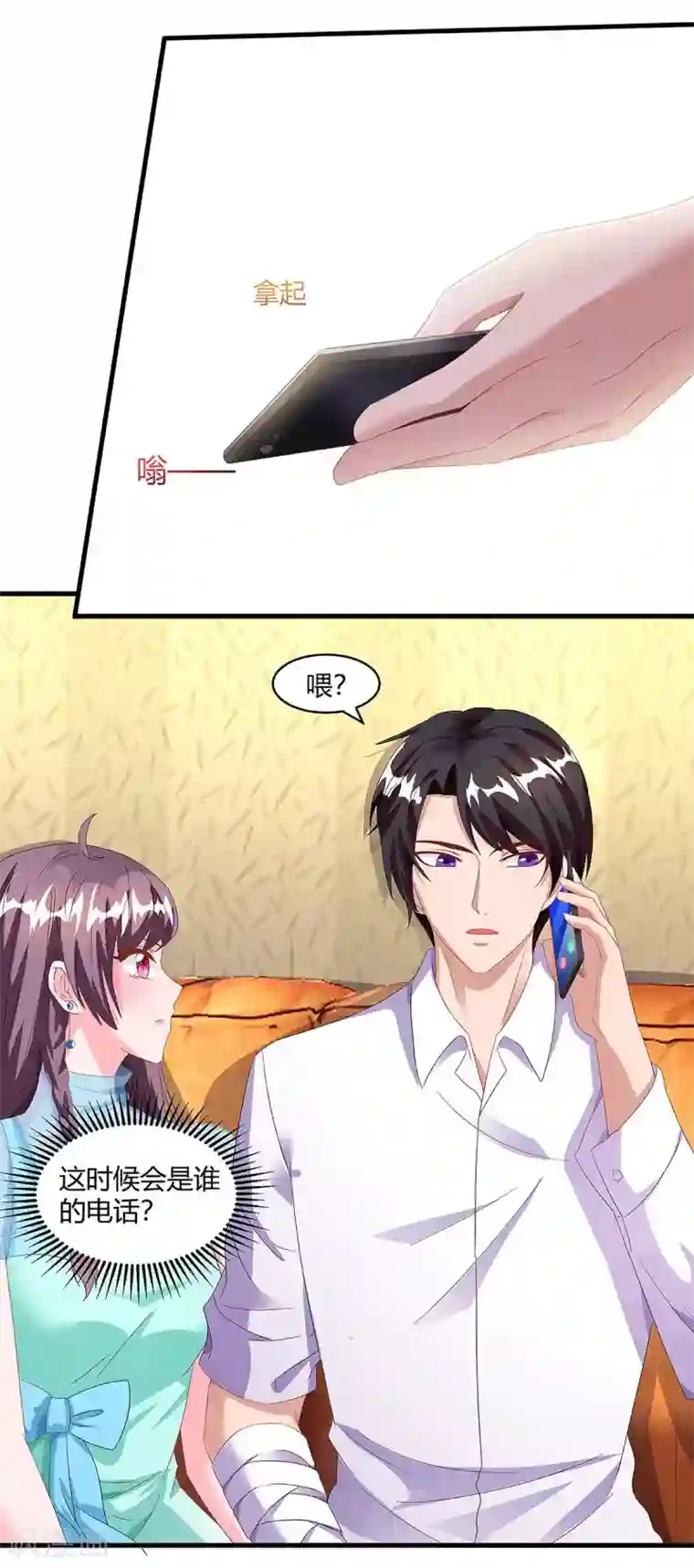 总裁爹地超给力第105话 爷爷病重