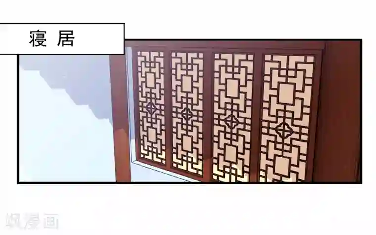 我是玉皇大帝第2季第57话 今晚背着女神去幽会