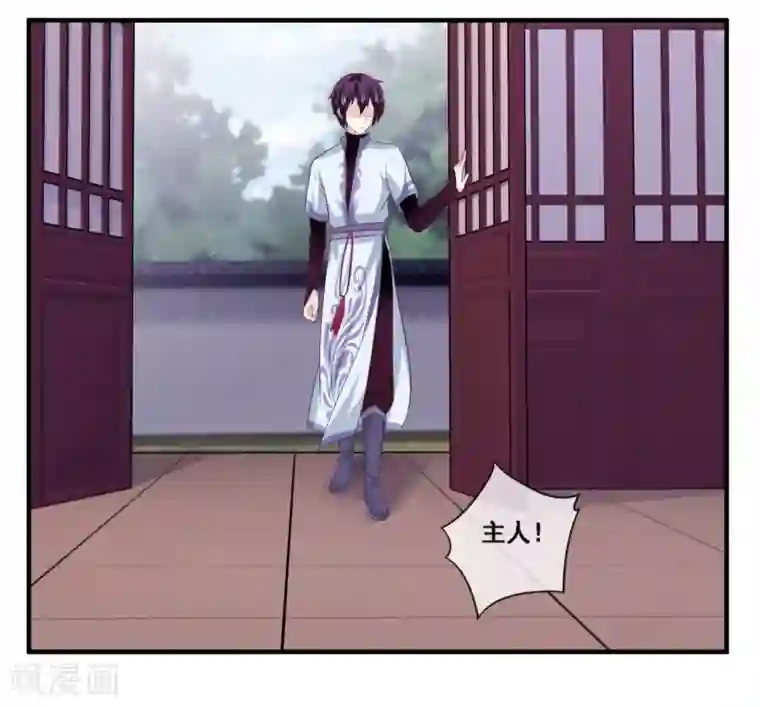 我是玉皇大帝第2季第57话 今晚背着女神去幽会