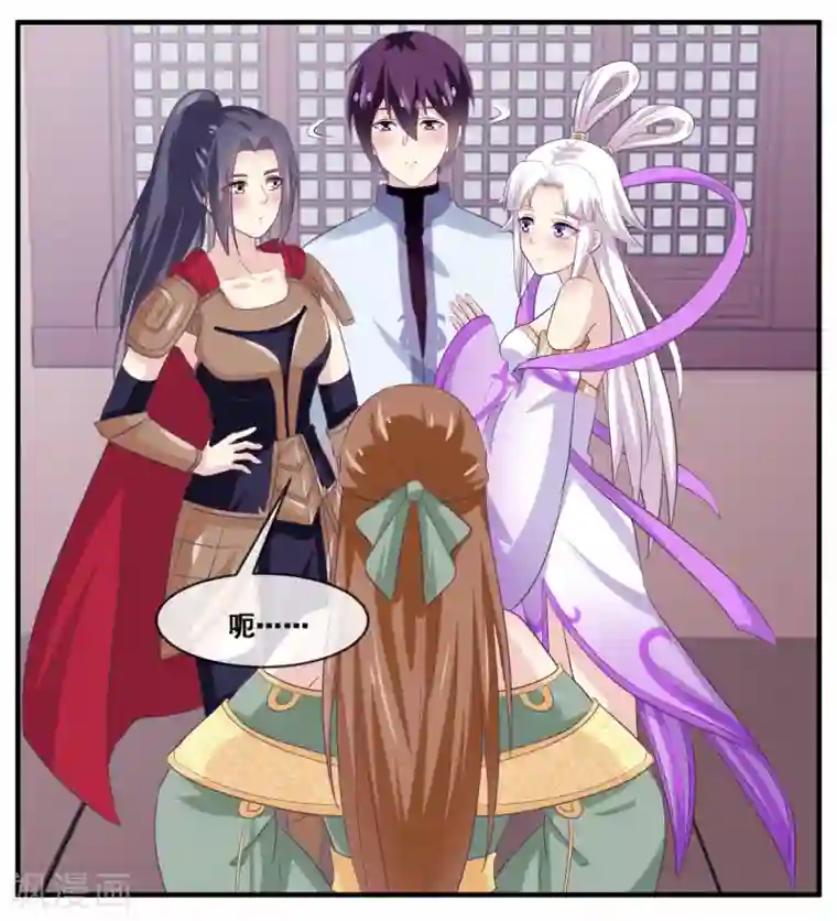 我是玉皇大帝第2季第57话 今晚背着女神去幽会