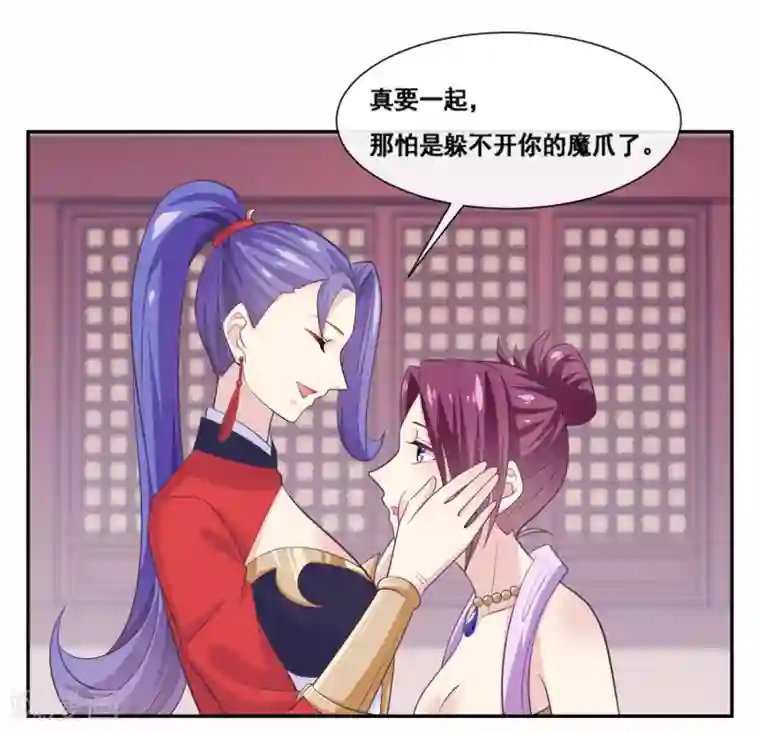 我是玉皇大帝第2季第58话 顶不住也得顶啊