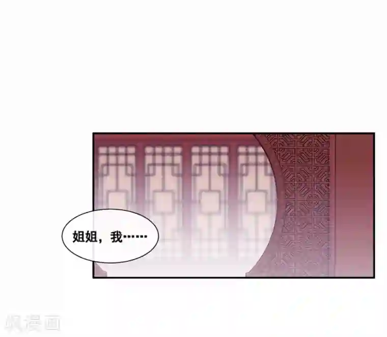 我是玉皇大帝第2季第58话 顶不住也得顶啊