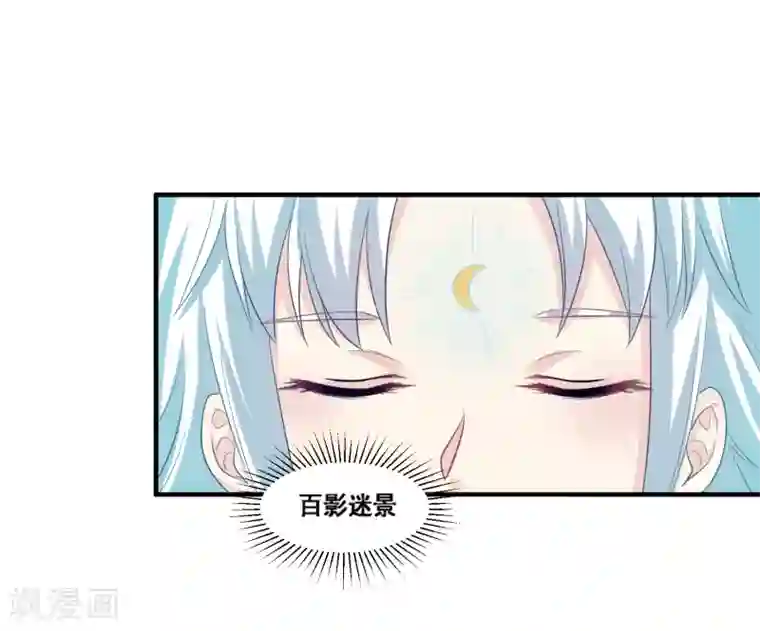 我是玉皇大帝第2季第59话 你男人来了