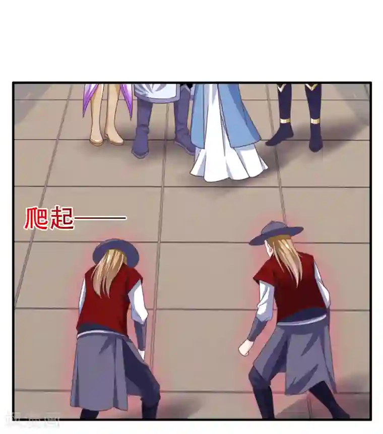 我是玉皇大帝第2季第59话 你男人来了