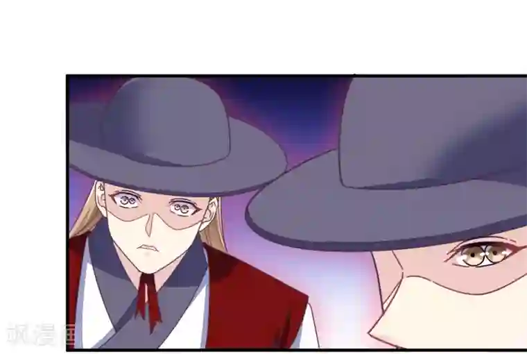 我是玉皇大帝第2季第59话 你男人来了