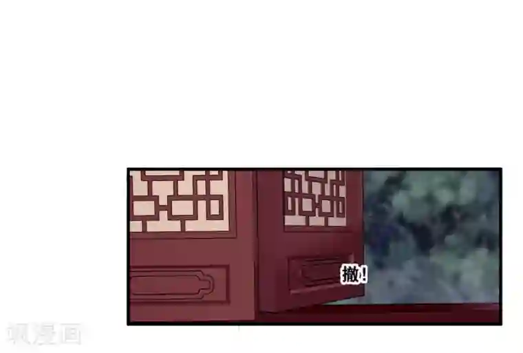 我是玉皇大帝第2季第59话 你男人来了