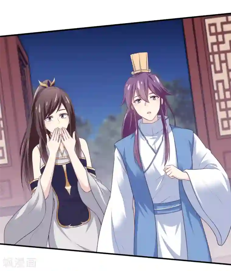 我是玉皇大帝第2季第59话 你男人来了