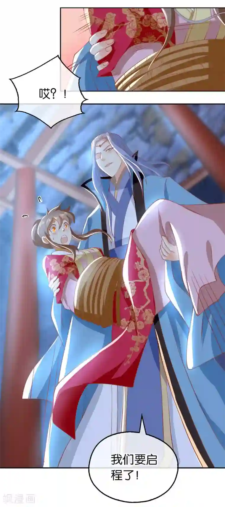 倾城狂妃第122话