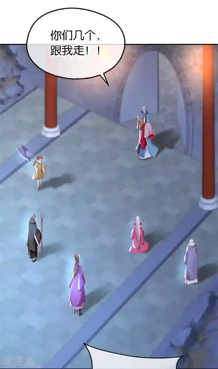 倾城狂妃第122话