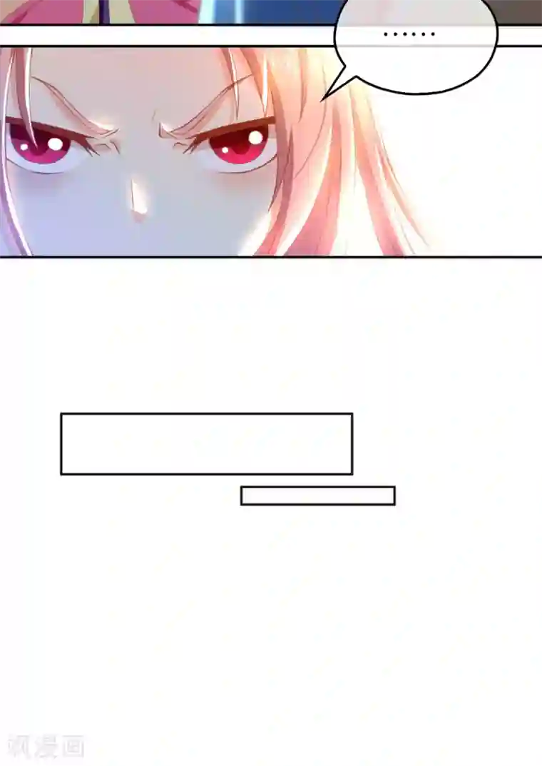 倾城狂妃第122话