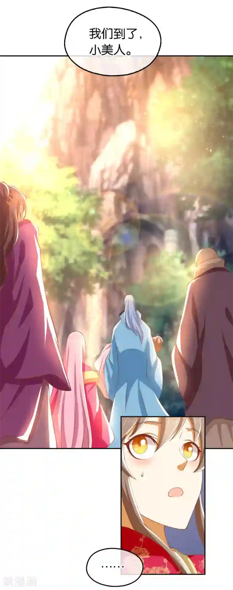 倾城狂妃第122话