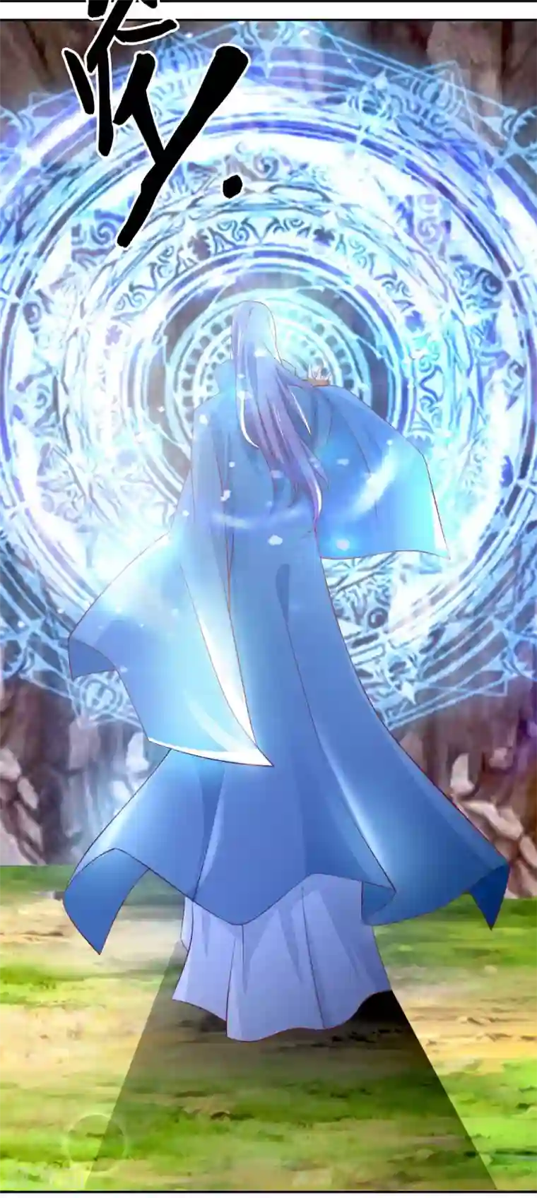 倾城狂妃第122话