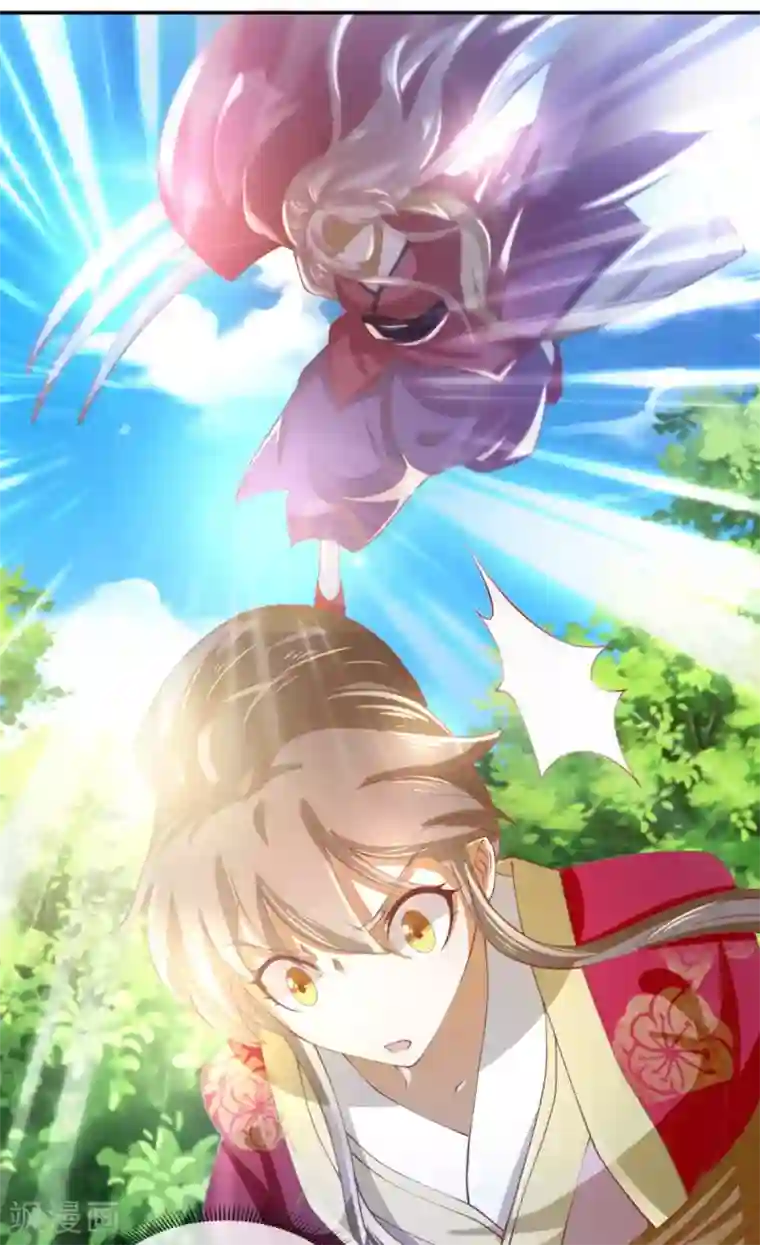 倾城狂妃第122话