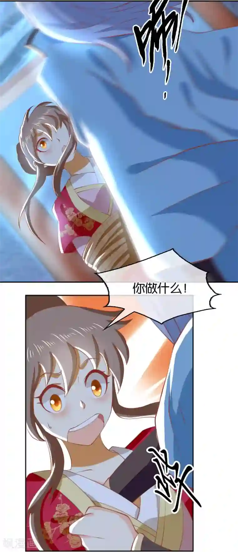 倾城狂妃第122话