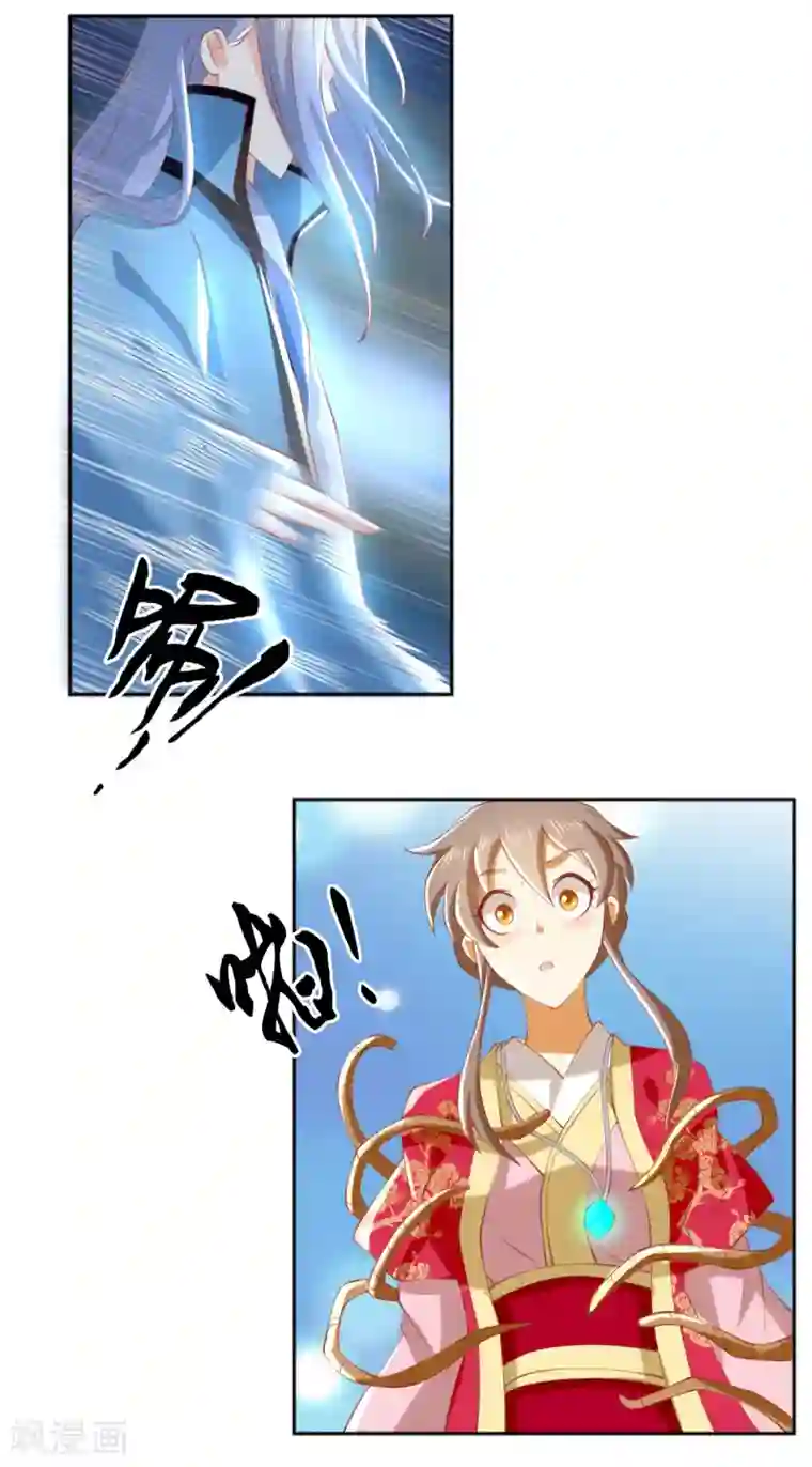 倾城狂妃第123话