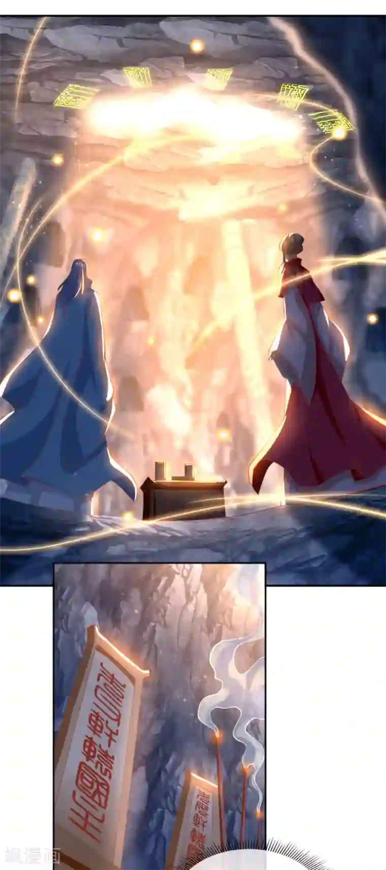 倾城狂妃第123话