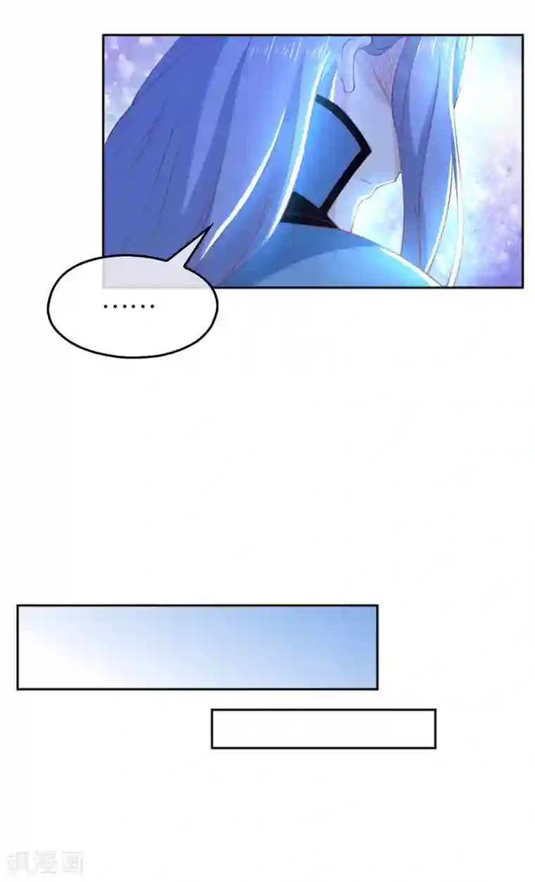 倾城狂妃第123话