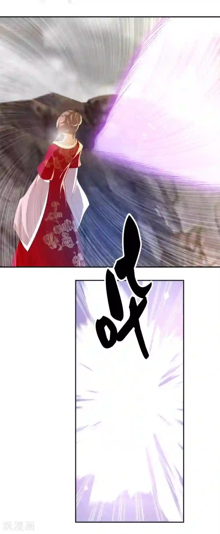 倾城狂妃第123话