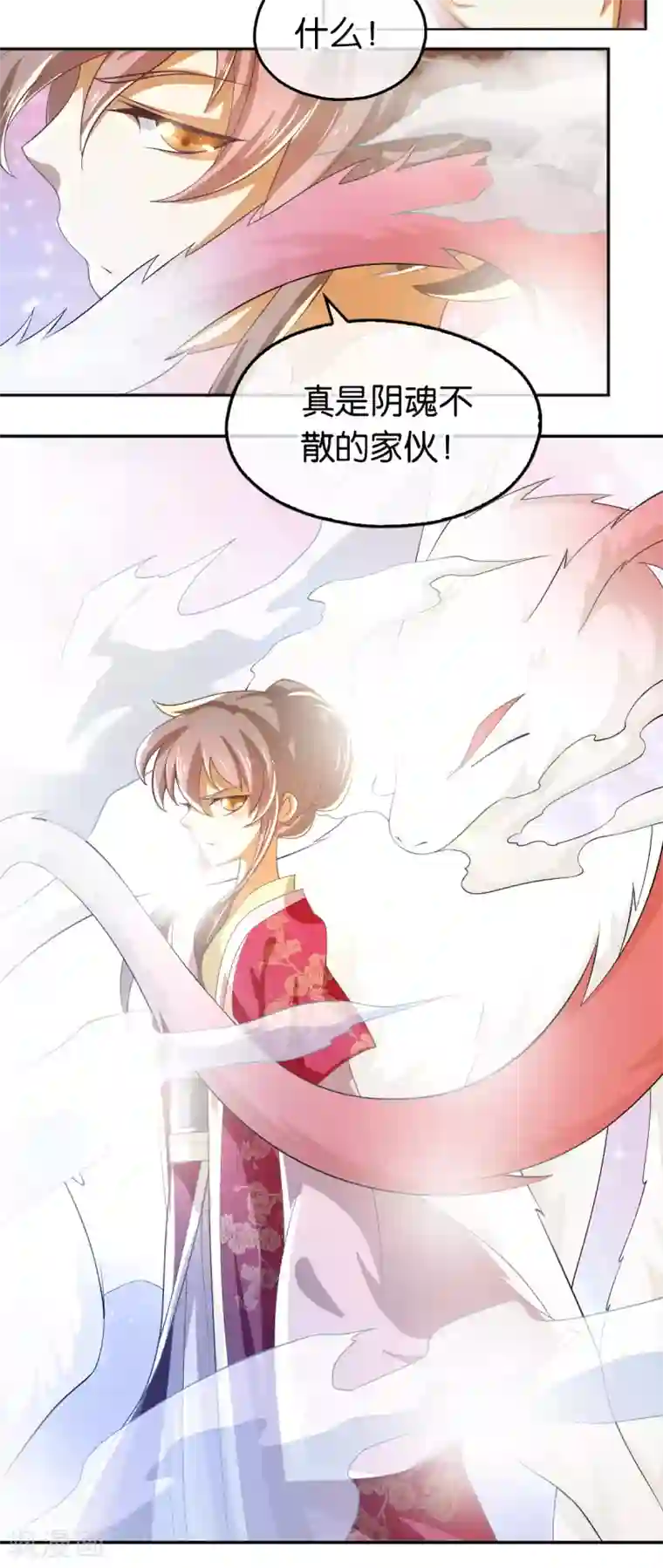 倾城狂妃第123话