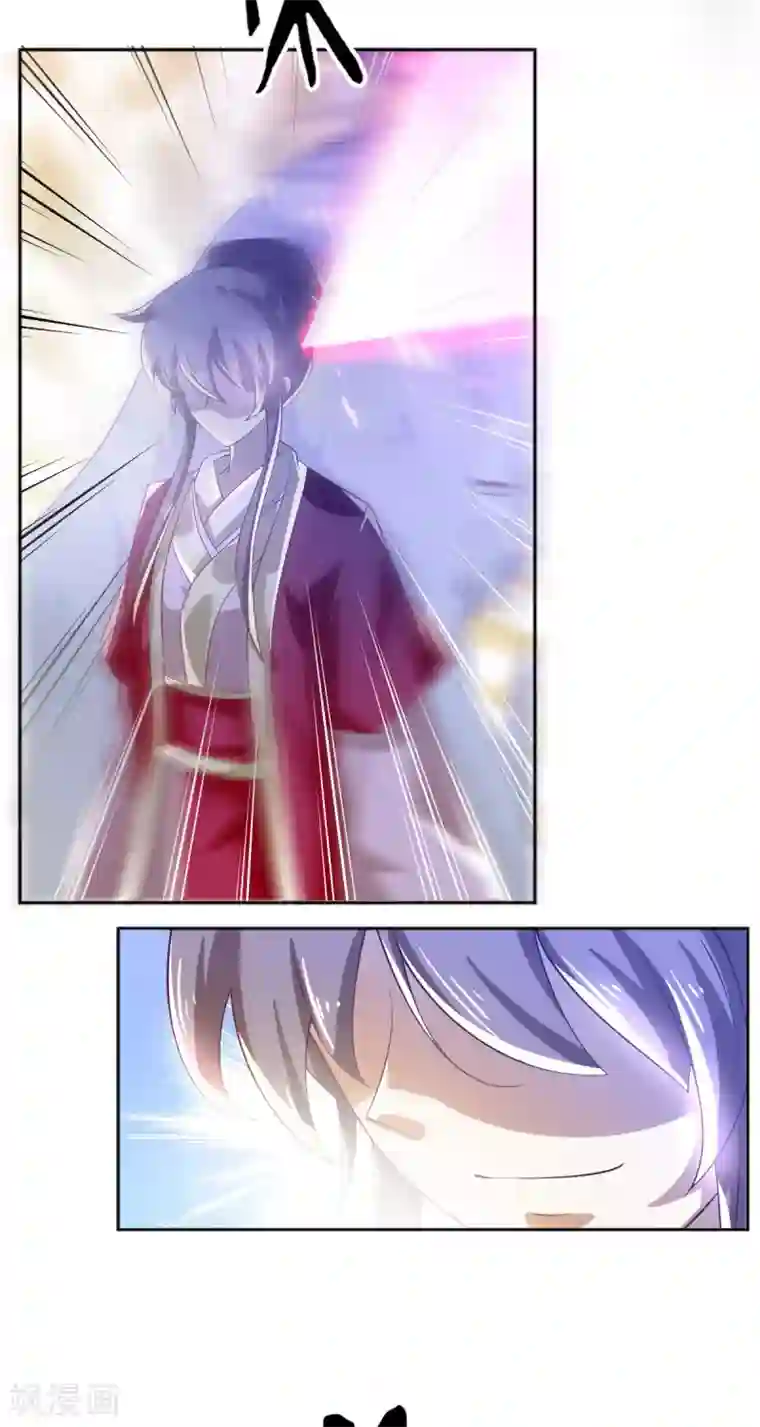 倾城狂妃第123话