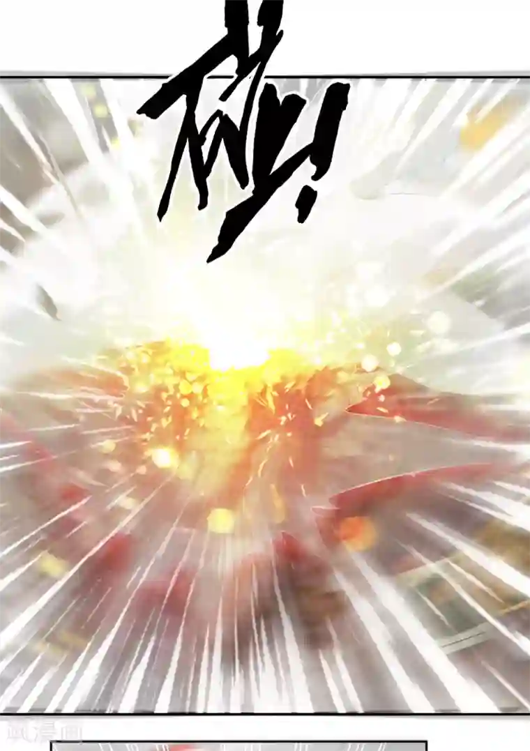 倾城狂妃第123话