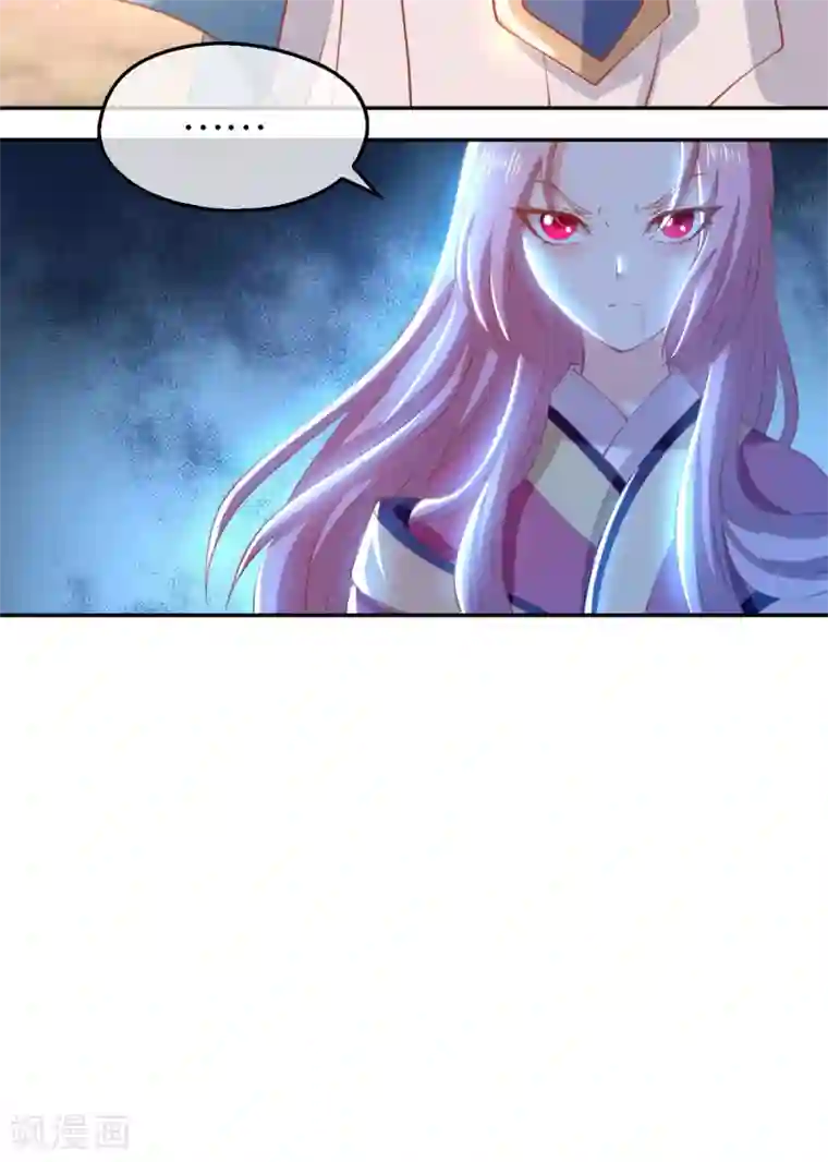 倾城狂妃第123话