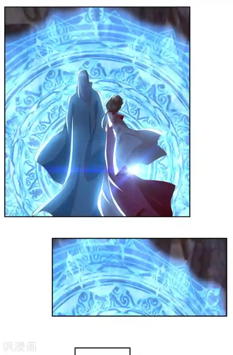 倾城狂妃第123话