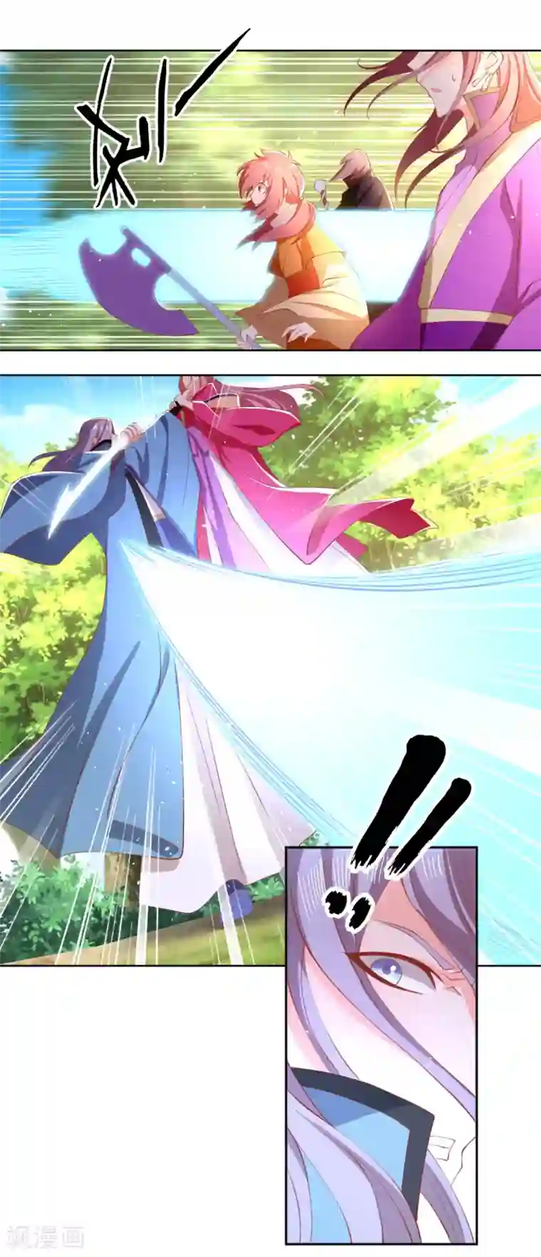 倾城狂妃第124话