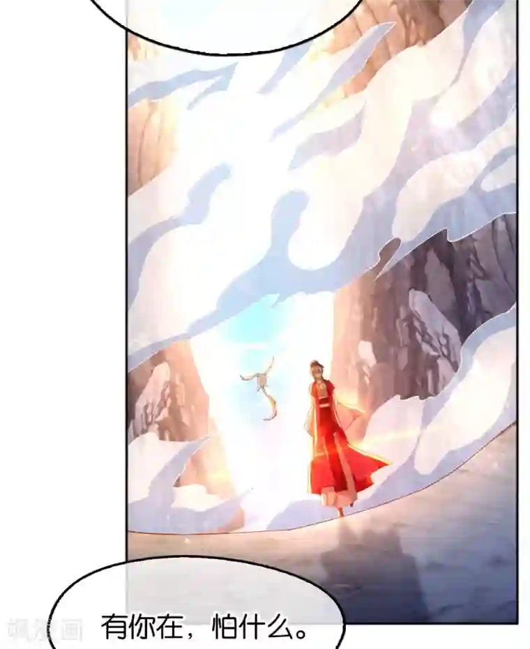 倾城狂妃第124话