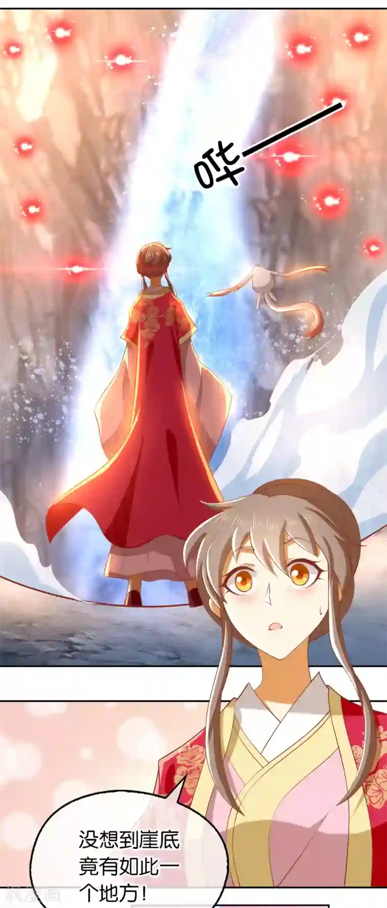 倾城狂妃第124话