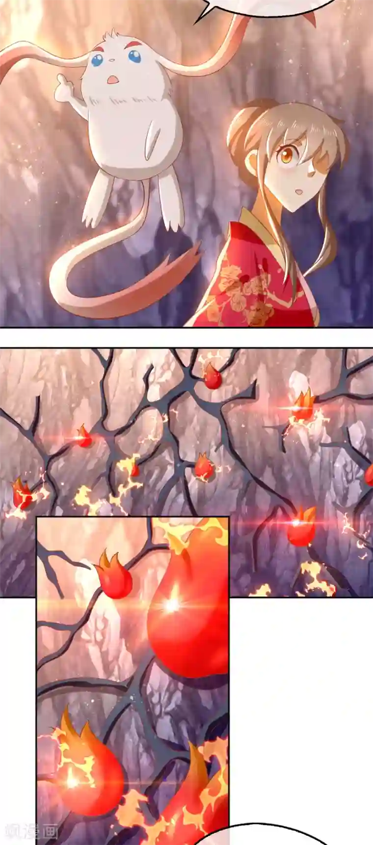 倾城狂妃第124话